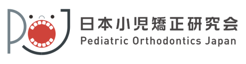  一般社団法人日本小児矯正研究会