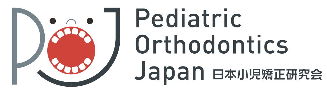 日本小児矯正研究会POJ